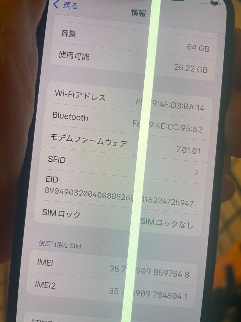 お*り様 iPhone Xs ローズゴールド