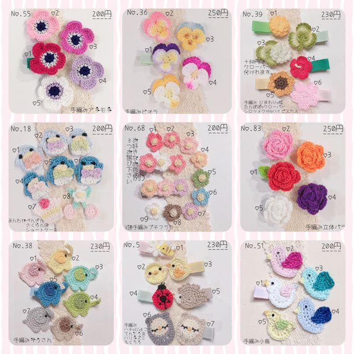 キッズ　ベビー　ヘアクリップ　ヘアゴム 春夏秋冬　4