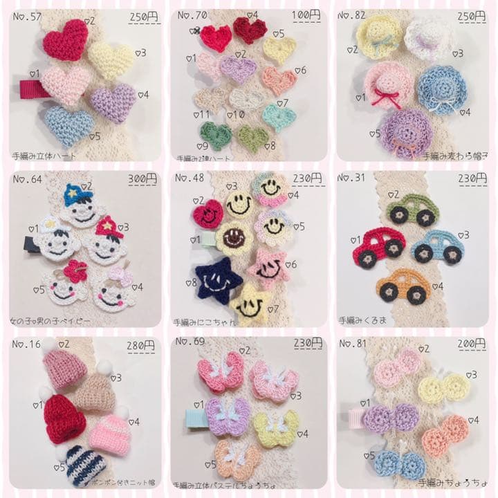 キッズ　ベビー　ヘアクリップ　ヘアゴム 春夏秋冬　4