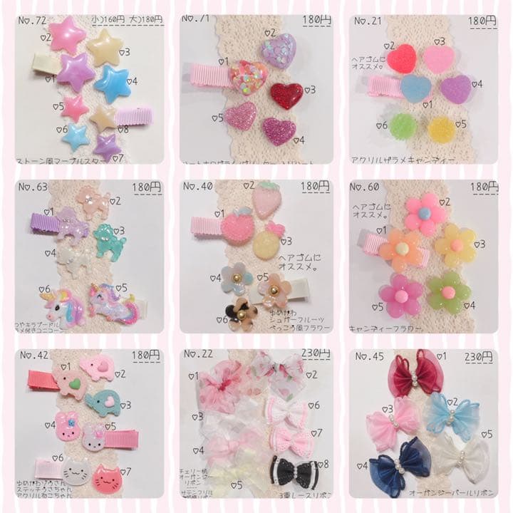 キッズ　ベビー　ヘアクリップ　ヘアゴム 春夏秋冬　4