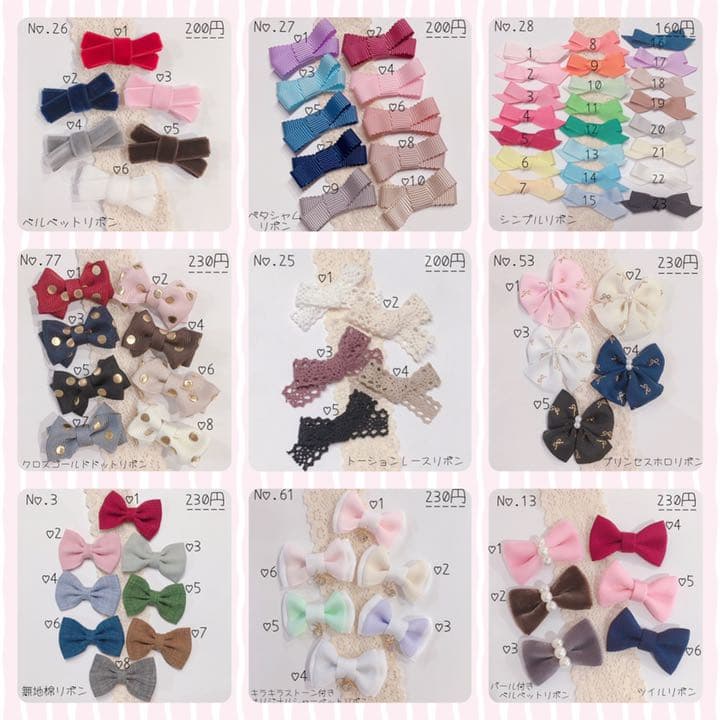 キッズ　ベビー　ヘアクリップ　ヘアゴム 春夏秋冬　4