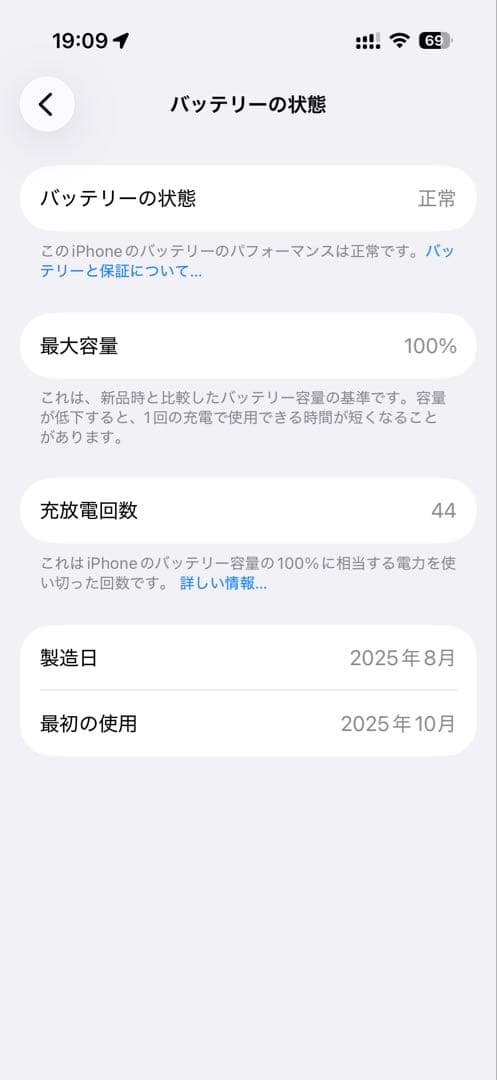 新品同様 iPhone 17 Pro オレンジ 512GB US SIMフリー版