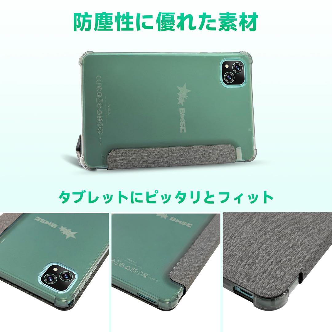 タブレット 8インチ Android16 WiFi6対応 2TB拡張 ケース付き