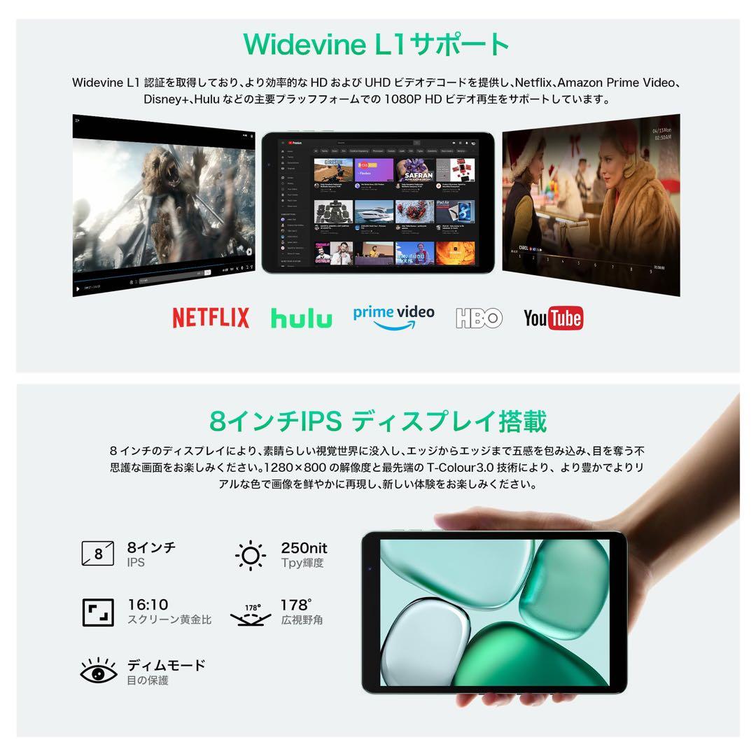 タブレット 8インチ Android16 WiFi6対応 2TB拡張 ケース付き