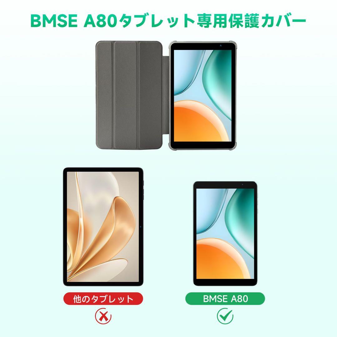 タブレット 8インチ Android16 WiFi6対応 2TB拡張 ケース付き