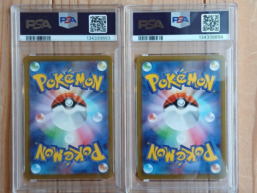 2連番 PSA10 ピカチュウ Pokémon PROMO 272/S-P ②