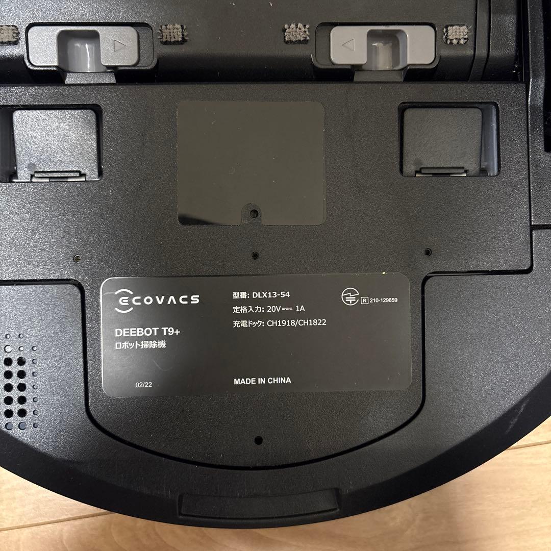 DEEBOT ホワイト ロボット掃除機 本体