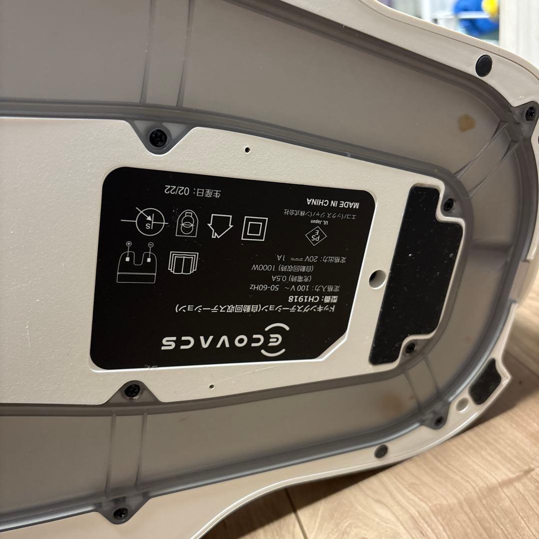 DEEBOT ホワイト ロボット掃除機 本体