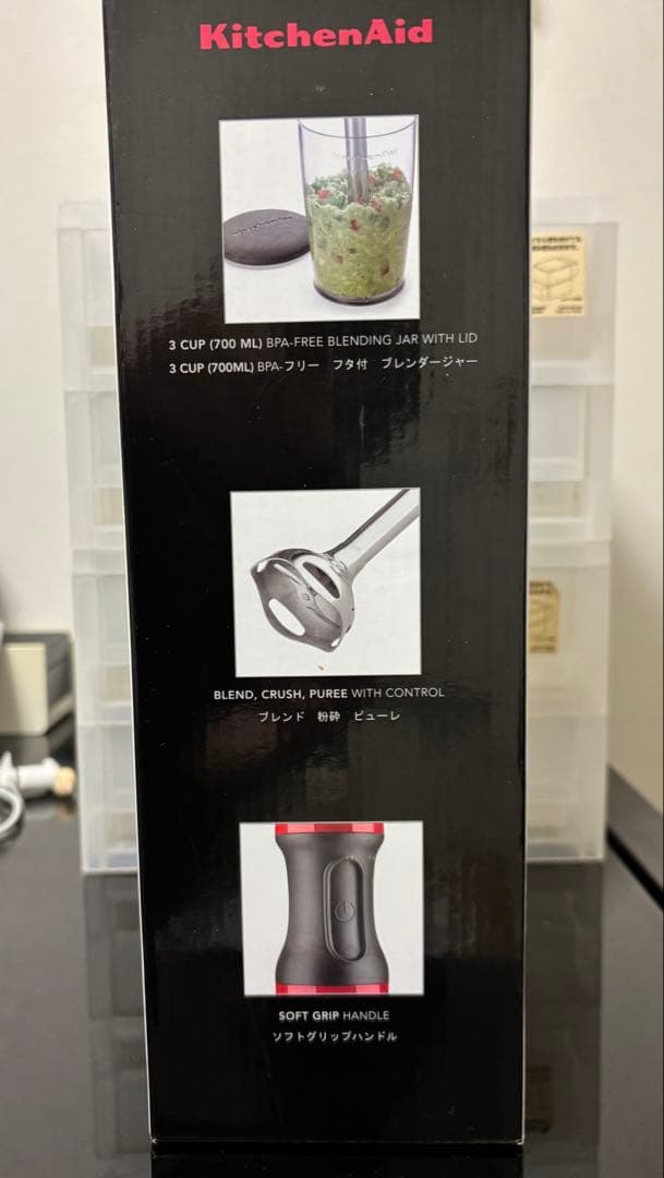 KitchenAid キッチンエイド　ハンドブレンダー