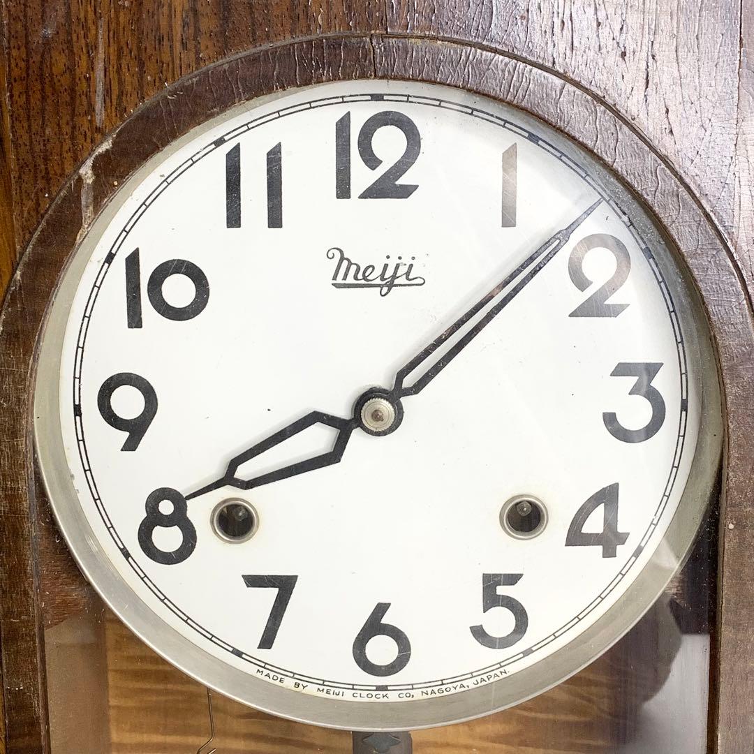 昭和レトロ　明治時計　Meiji　振り子時計　掛け時計　ゼンマイ　ジャンク