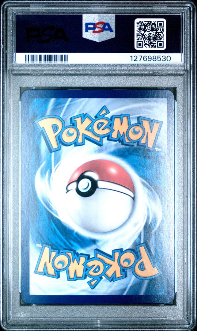 ブラッキー AR 中国 PSA10