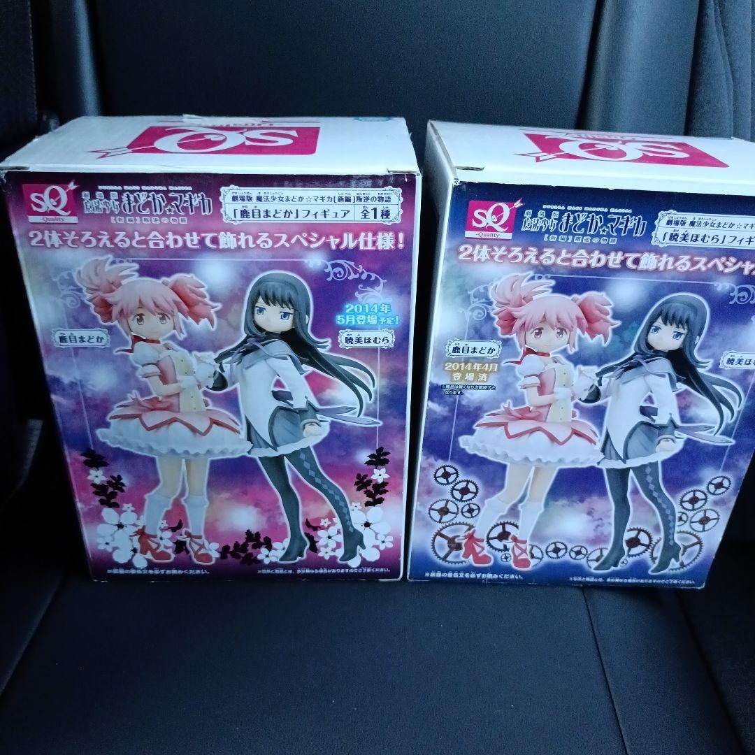 希少 劇場版　魔法少女まどかマギカ 叛逆の物語　鹿目まどか&ほむら　2個セット