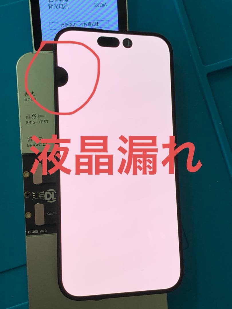 iPhone15純正再生パネル15-11J
