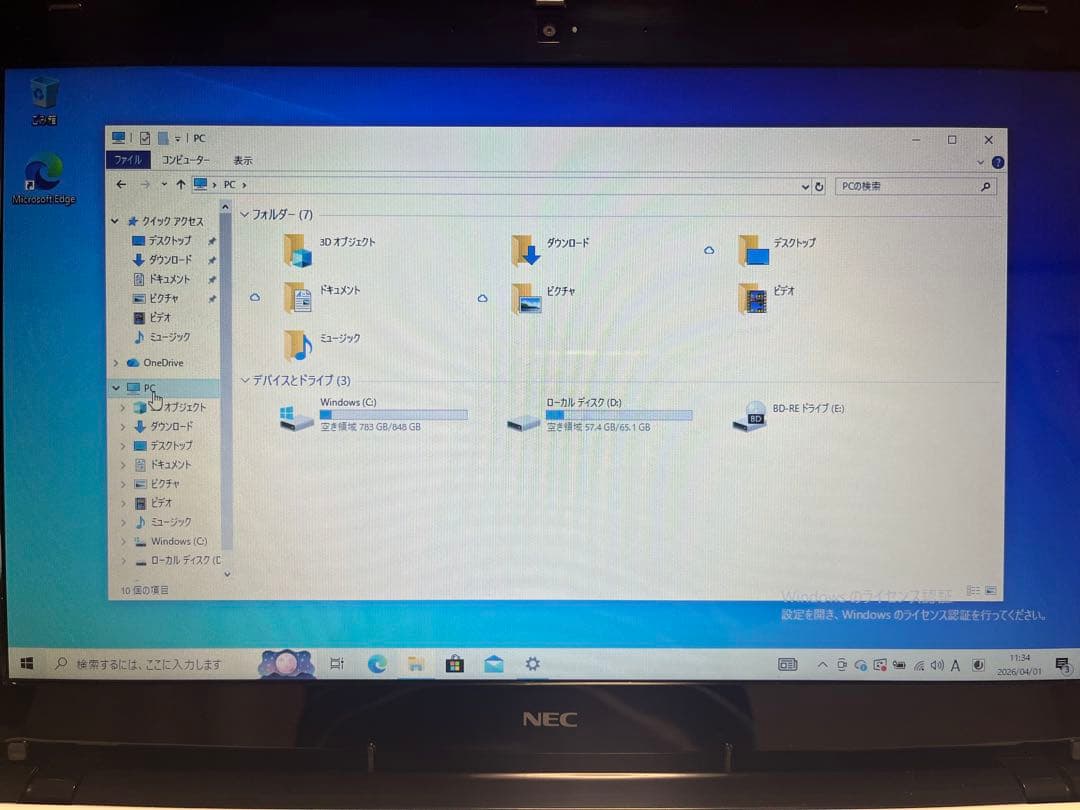 NEC LS700/S ノートPC