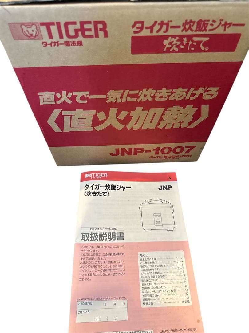 TIGER 炊飯器 JNP-1007 直火加熱