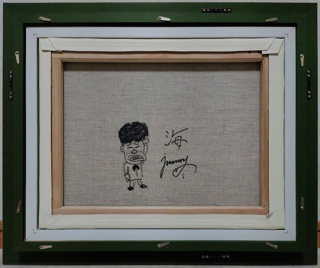 【F6号】ジミー大西【海】手描き/表裏サイン有/油彩/アクリル/絵画/額縁/額装