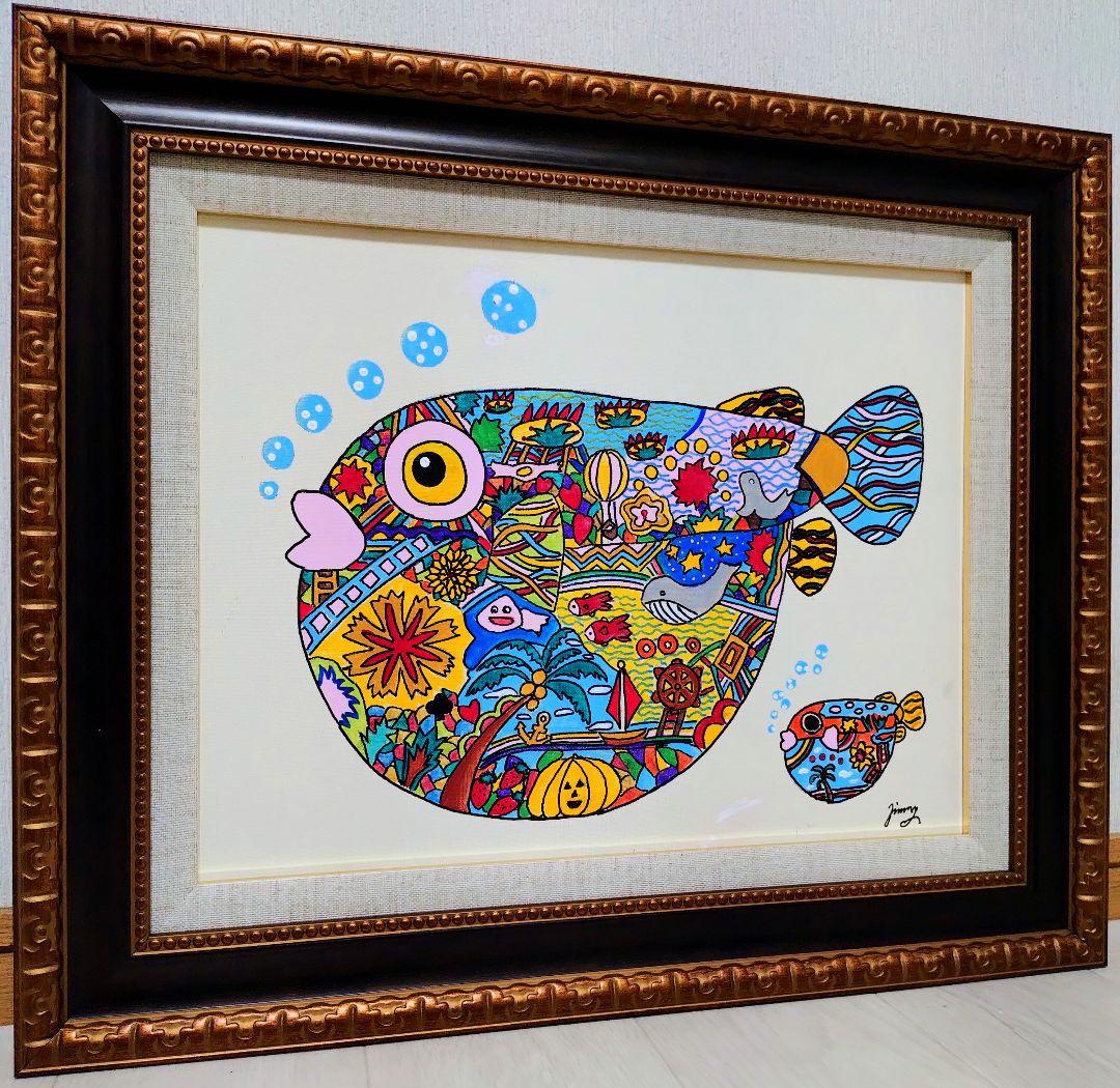 【F6号】ジミー大西【海】手描き/表裏サイン有/油彩/アクリル/絵画/額縁/額装