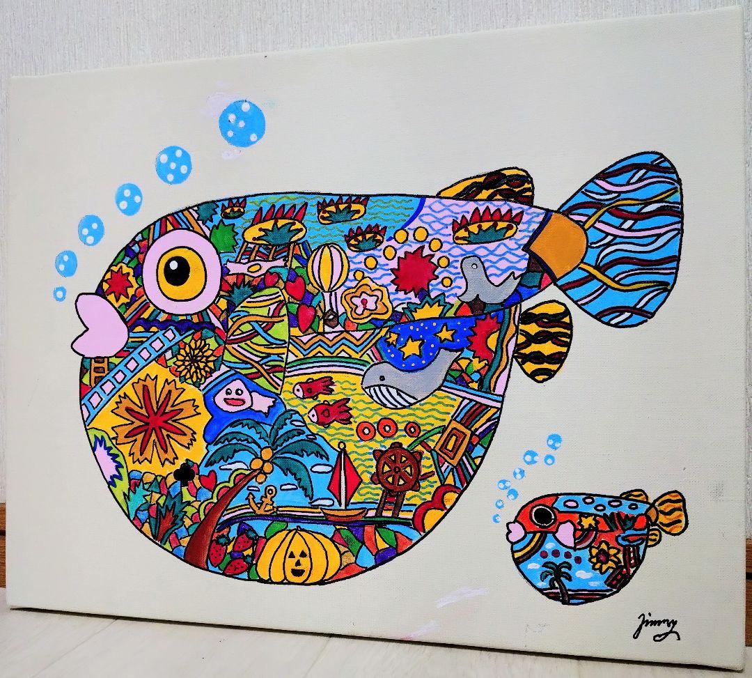 【F6号】ジミー大西【海】手描き/表裏サイン有/油彩/アクリル/絵画/額縁/額装