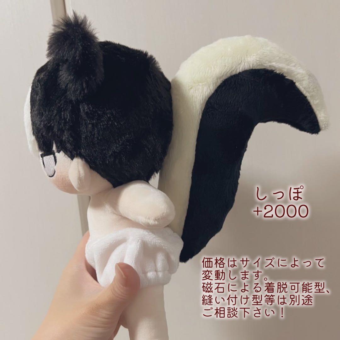【受付中】推しぬいオーダー (男の子向け)