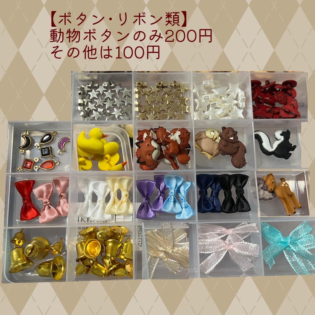 【受付中】推しぬいオーダー (男の子向け)