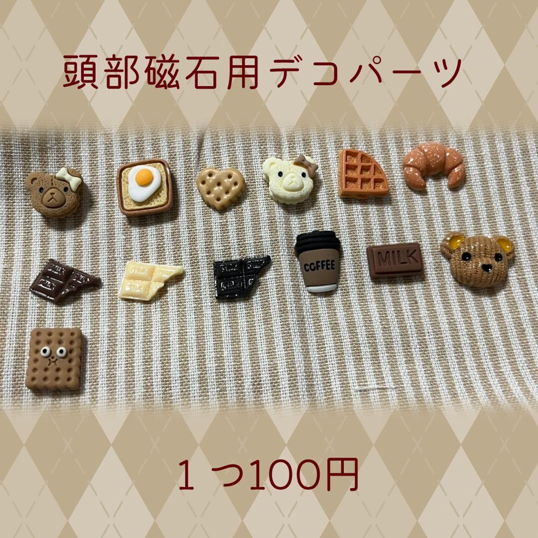 【受付中】推しぬいオーダー (男の子向け)