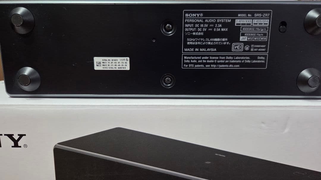 SONY SRS-ZR7 ワイヤレススピーカー ハイレゾ対応