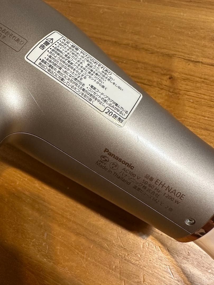 Panasonic ヘアドライヤー EH-NA0E-H ナノケア