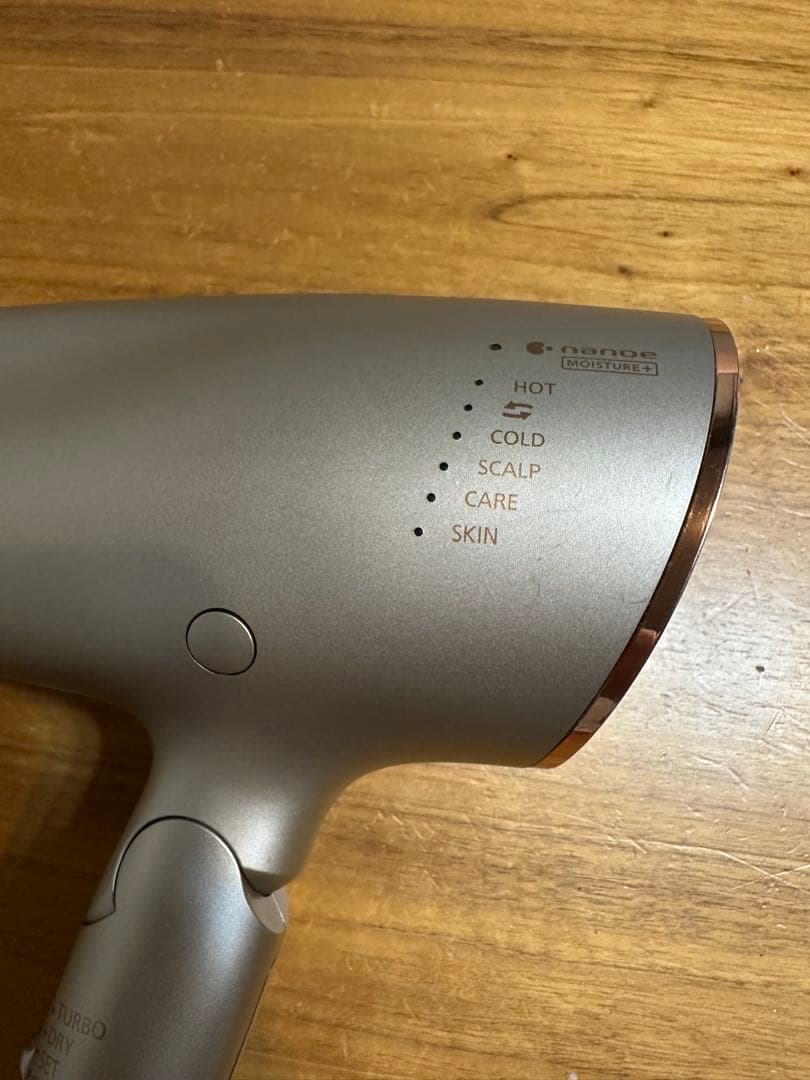 Panasonic ヘアドライヤー EH-NA0E-H ナノケア