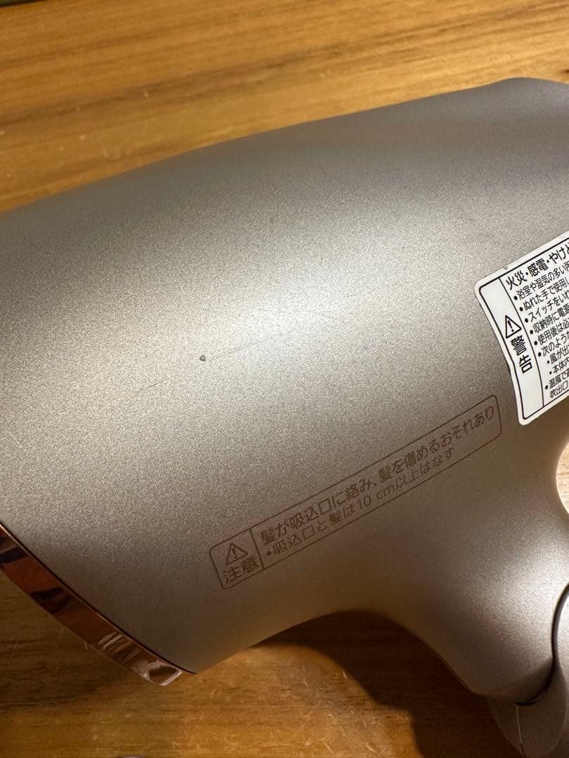 Panasonic ヘアドライヤー EH-NA0E-H ナノケア