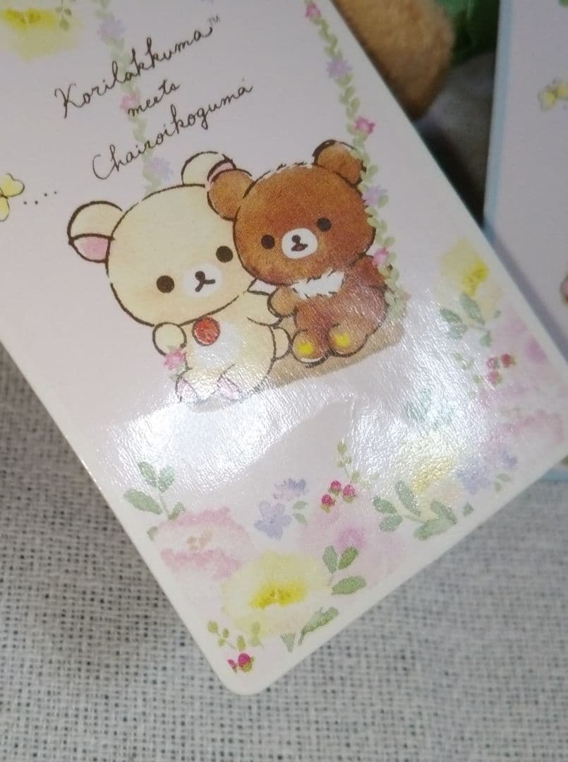 コリラックマ チャイロイコグマ ぶらさげブランコ ぬいぐるみ