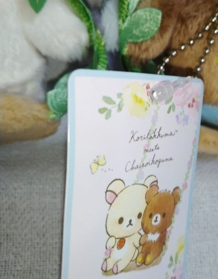 コリラックマ チャイロイコグマ ぶらさげブランコ ぬいぐるみ