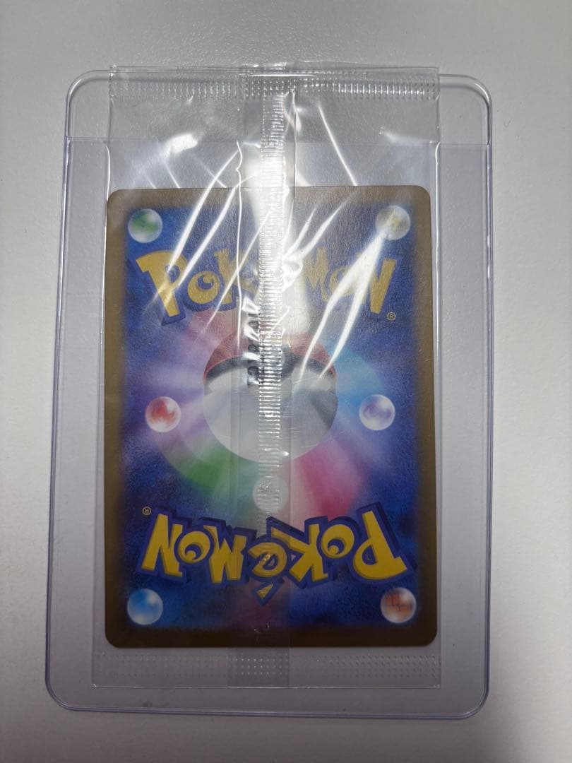 ら*い様 ポケモンカード ピカチュウ プロモ 未開封 フクオカ トウホク 2枚セ