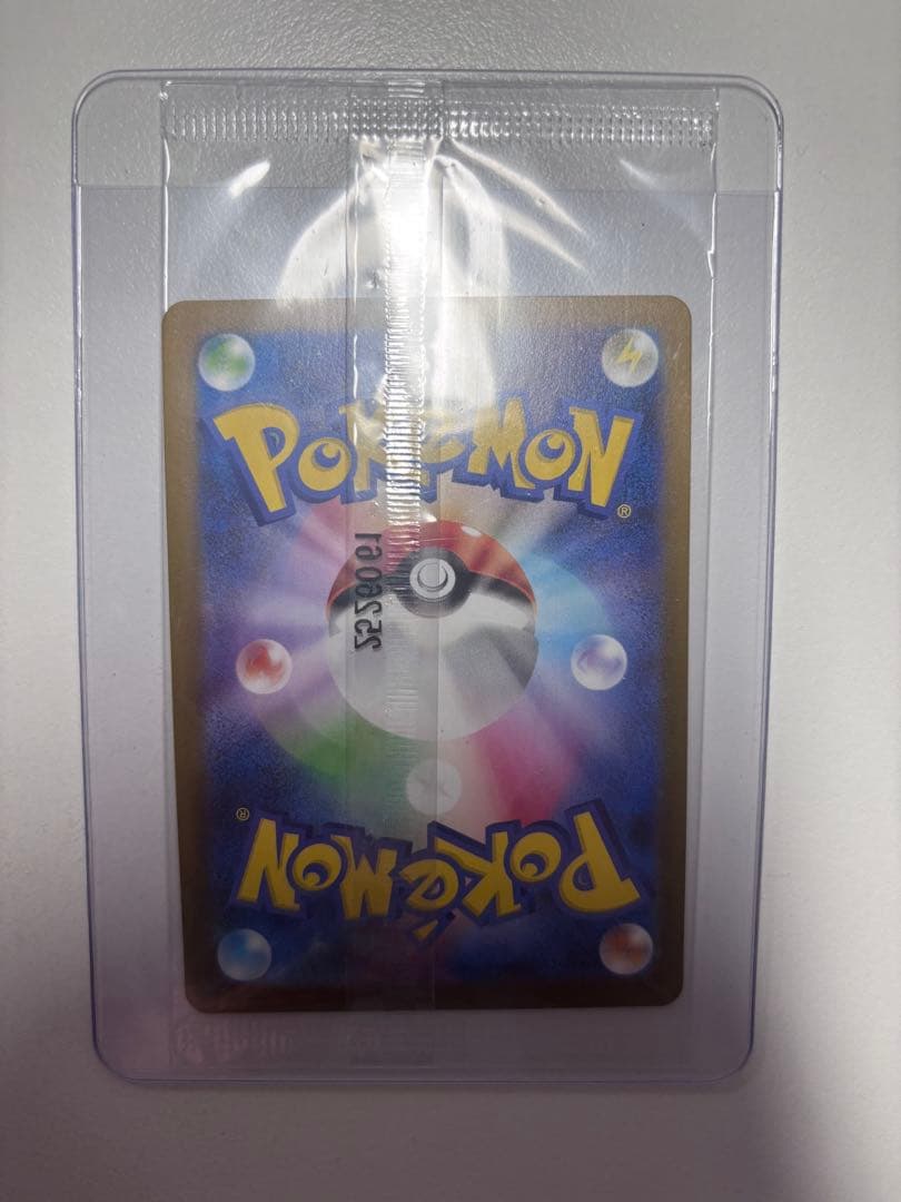 ら*い様 ポケモンカード ピカチュウ プロモ 未開封 フクオカ トウホク 2枚セ