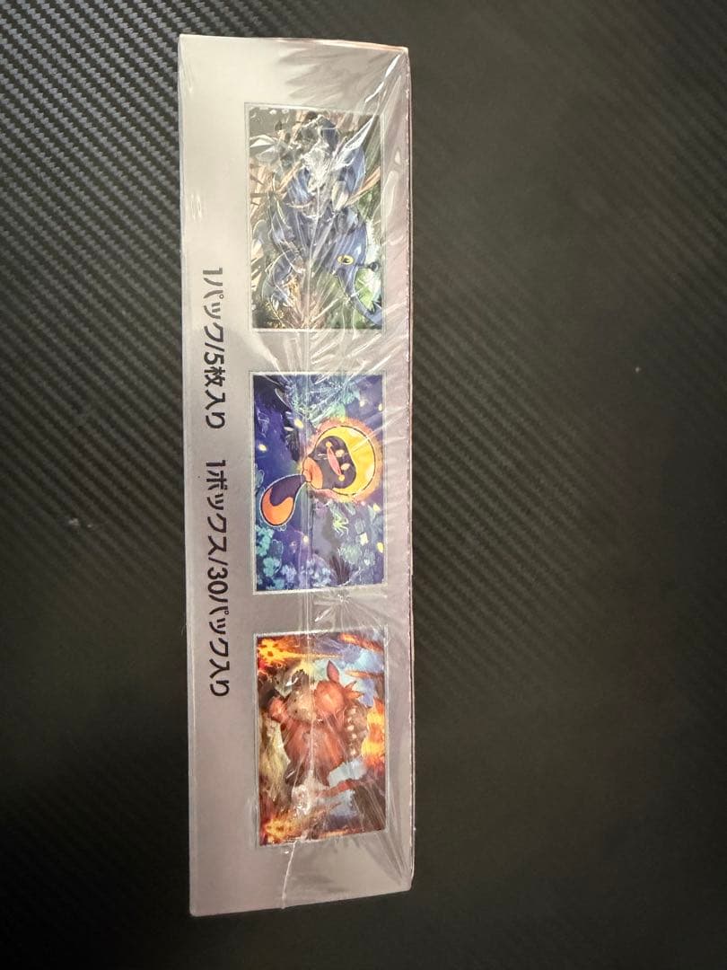 ポケモンカードゲーム クレイバスト BOX