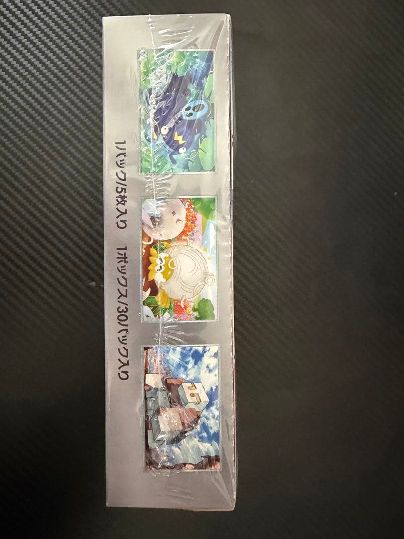 ポケモンカードゲーム クレイバスト BOX