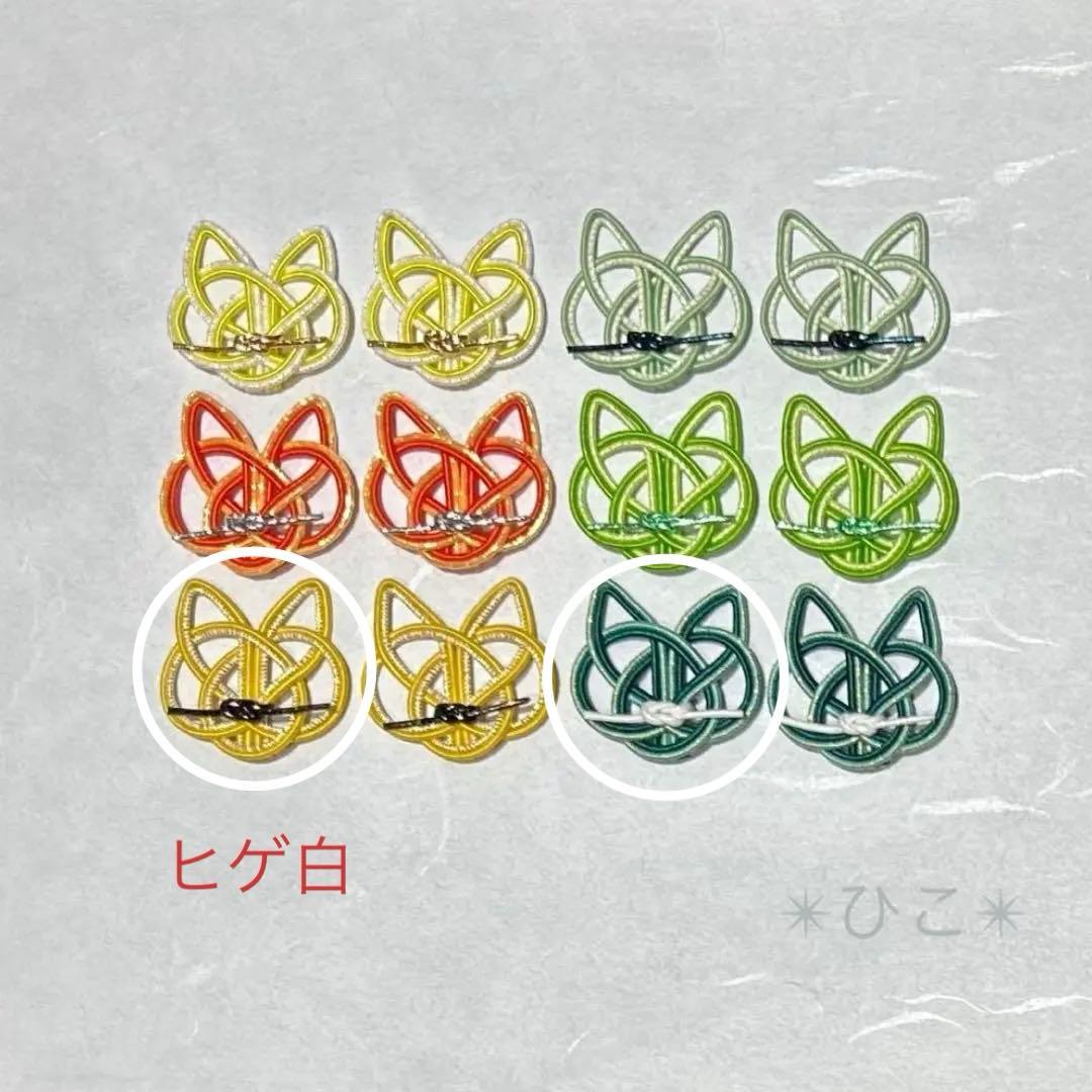 水引パーツ　ねこちゃん　梅