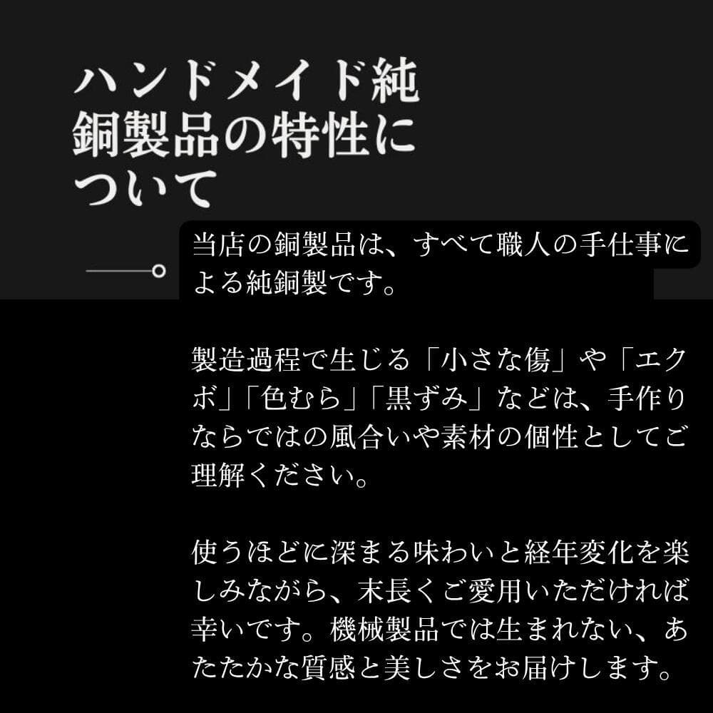 訳あり/ 銅製 純銅 ハンドメイド ウォーターボトル ステンレス水筒