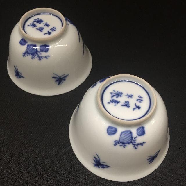 大明成化年製 煎茶碗 江戸期 古染付 古伊万里 花蝶紋  2組 美品