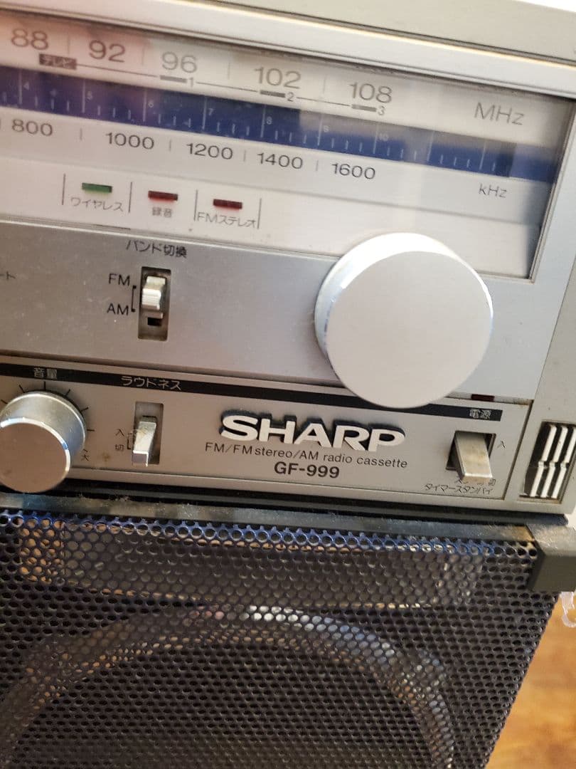 ◆通電確認済◆　SHARP GF-999 ラジカセ FM/AM　※コンセント付き