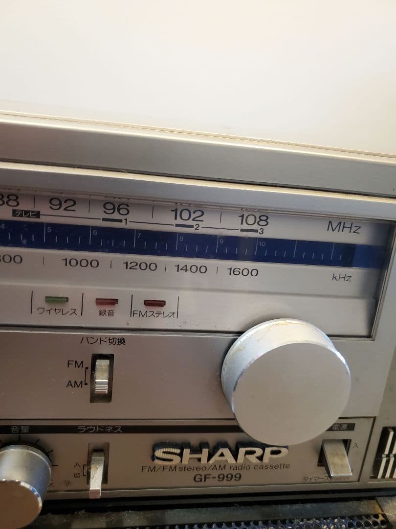 ◆通電確認済◆　SHARP GF-999 ラジカセ FM/AM　※コンセント付き