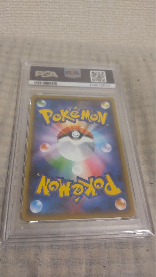 【PSA10】ピカチュウ YU NAGABA PROMO 208/S-P