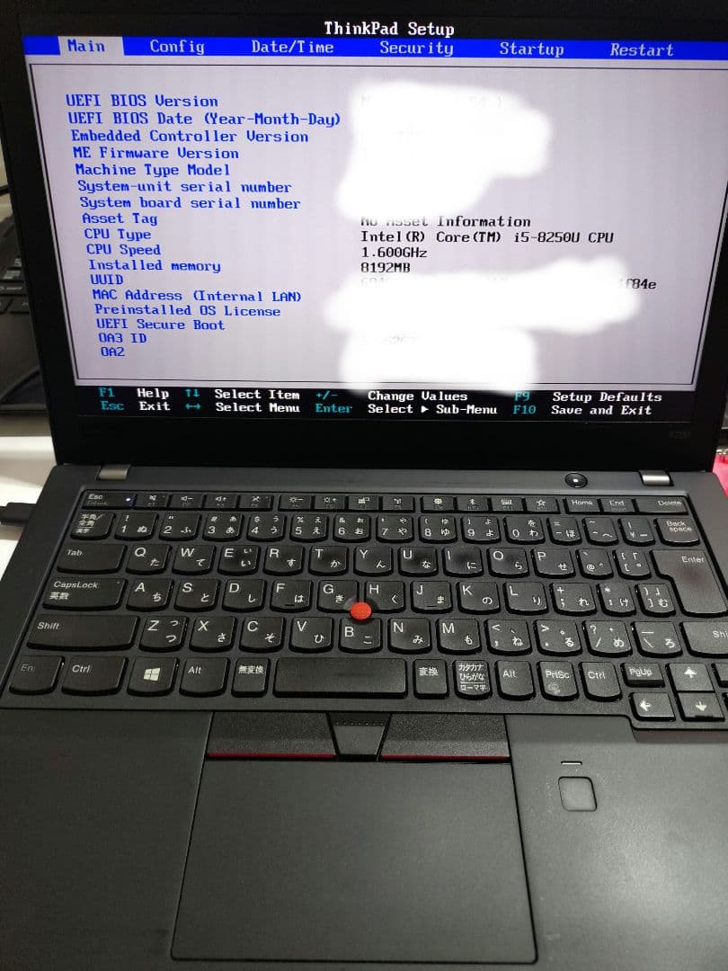 Lenovo ThinkPad X280ノートPC ジャンク