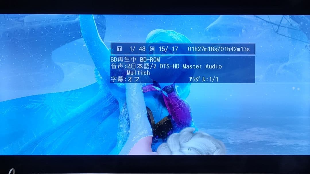 スグ使えるセット！ダブルチューナー搭載！三菱REALブルーレイディスクレコーダー