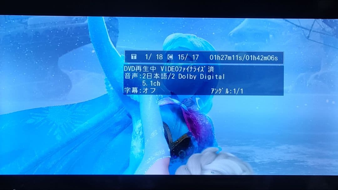 スグ使えるセット！ダブルチューナー搭載！三菱REALブルーレイディスクレコーダー