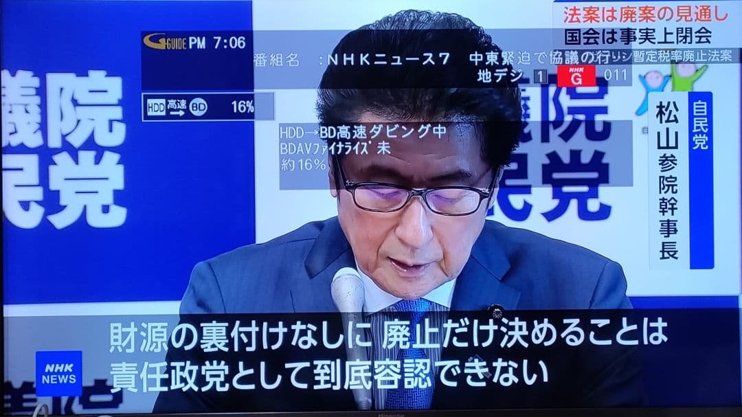 スグ使えるセット！ダブルチューナー搭載！三菱REALブルーレイディスクレコーダー