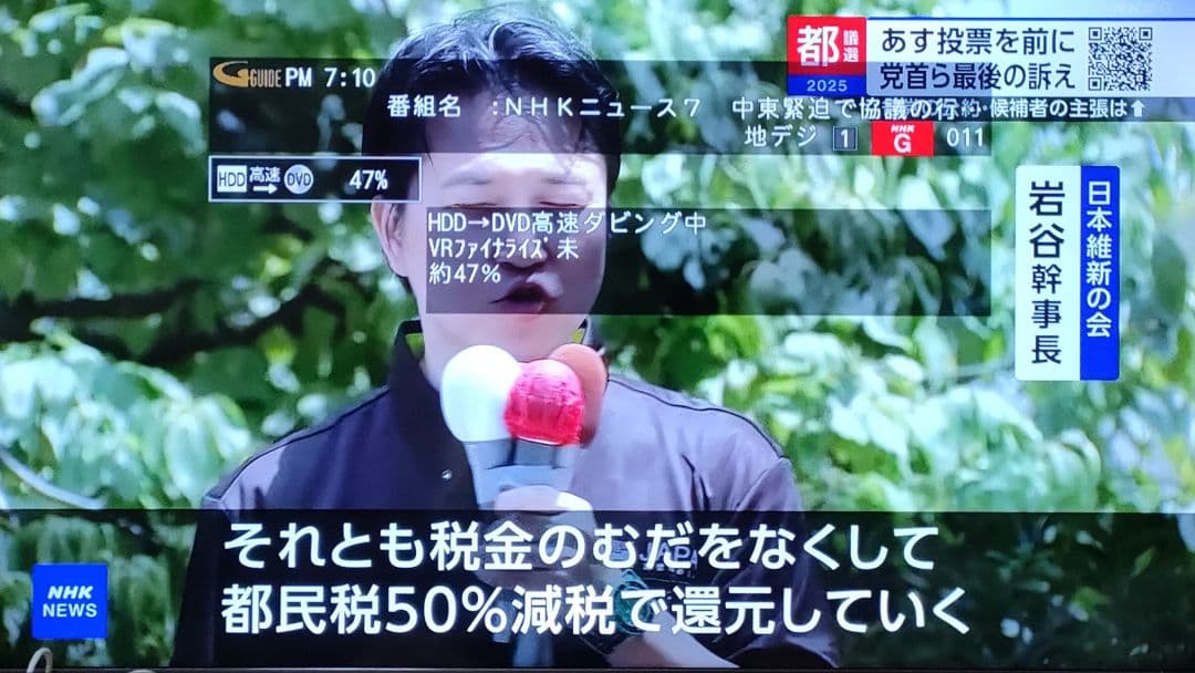 スグ使えるセット！ダブルチューナー搭載！三菱REALブルーレイディスクレコーダー