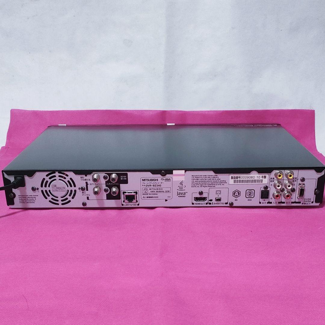 スグ使えるセット！ダブルチューナー搭載！三菱REALブルーレイディスクレコーダー