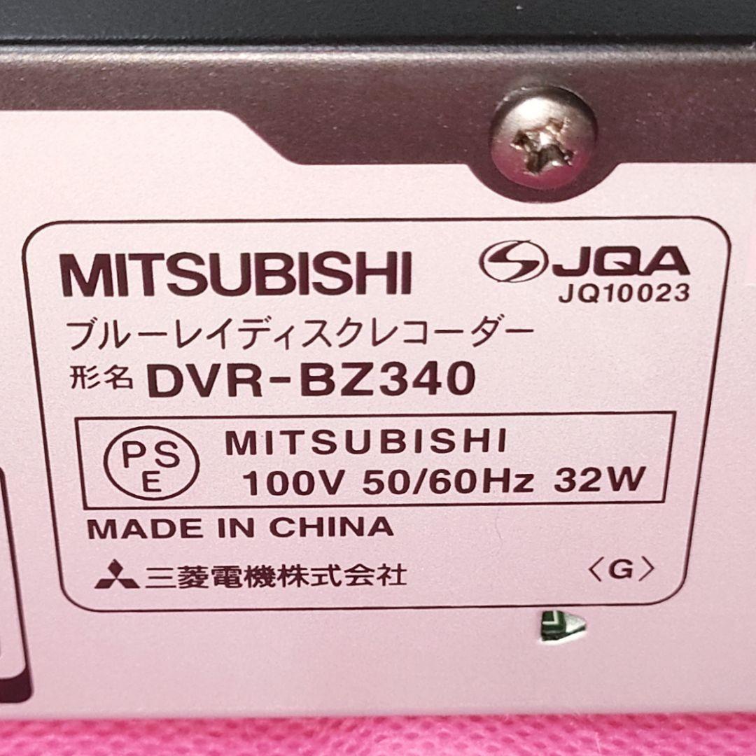 スグ使えるセット！ダブルチューナー搭載！三菱REALブルーレイディスクレコーダー