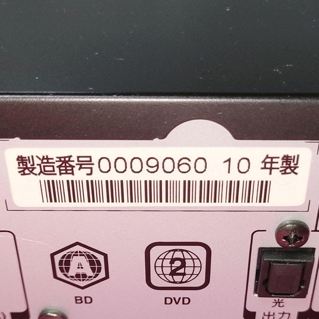 スグ使えるセット！ダブルチューナー搭載！三菱REALブルーレイディスクレコーダー