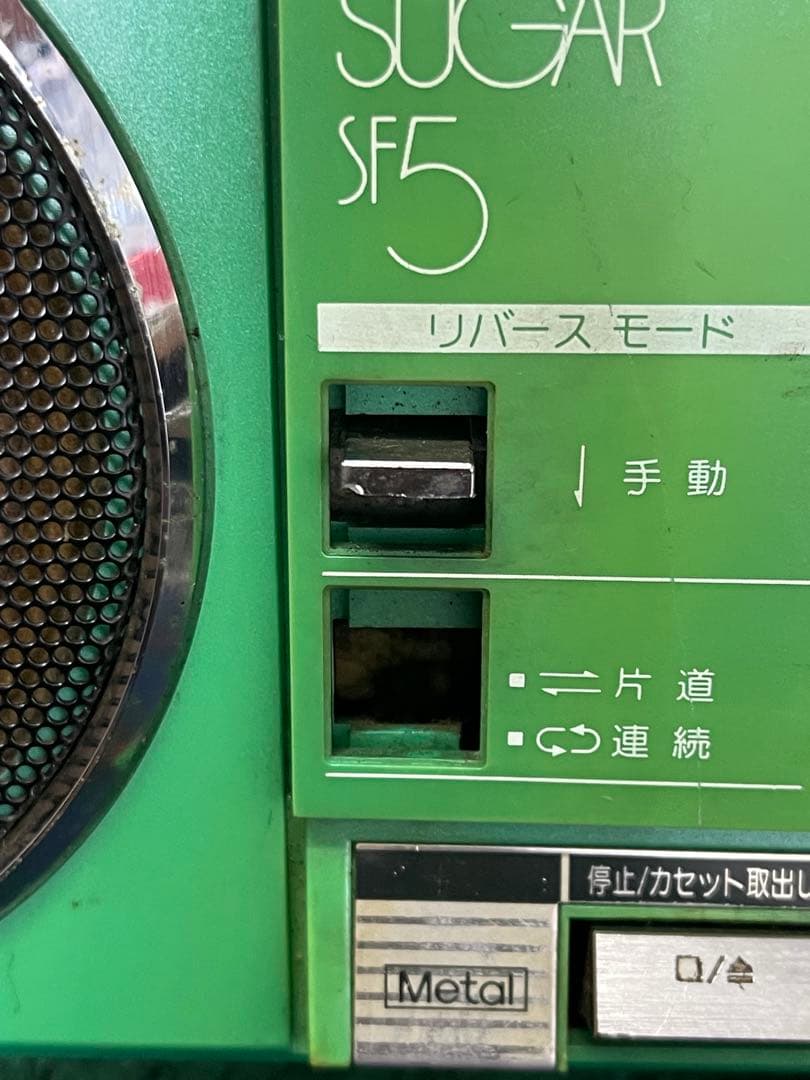 TOSHIBA SUGAR RT-SF5東芝 レトロ ラジカセ 通電OKジャンク